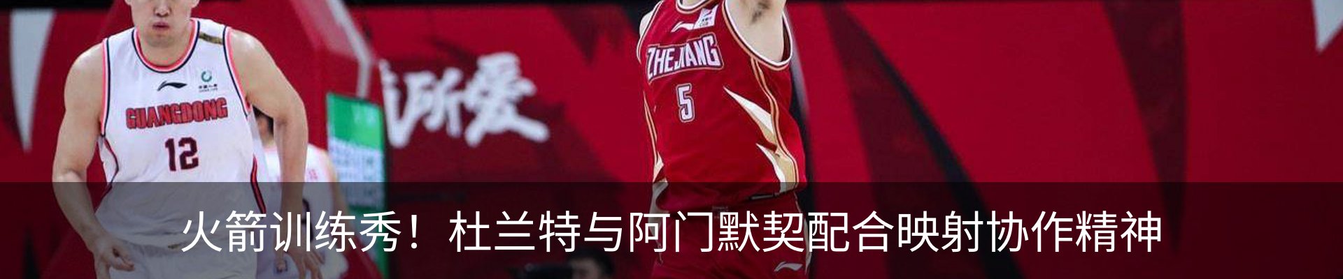 热点资讯